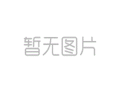 暮云的在建工程老板Z，需要知期抵押贷款