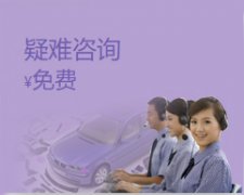 湘潭美女的押车奇遇