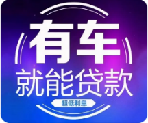 长沙24年怎么申请小额贷款