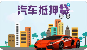 押车记－李总门店开业三个月就扛不住了