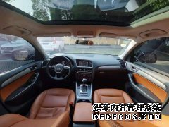 长沙汽车抵押贷款需要的办理材料